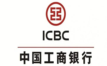 淮北工商银行小微抵押贷申请条件