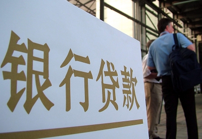 淮北按揭房二次抵押贷款资料介绍!